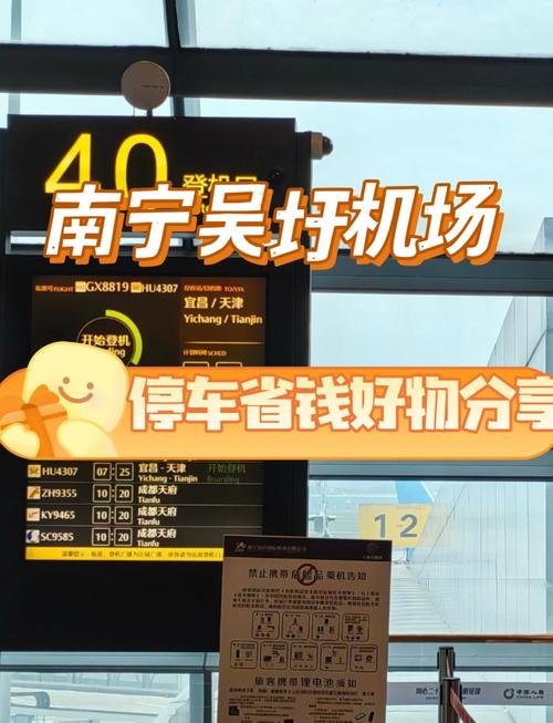 安徽吴圩疫情/5月16日安徽疫情通报-第3张图片 安徽吴圩疫情/5月16日安徽疫情通报-第3张图片