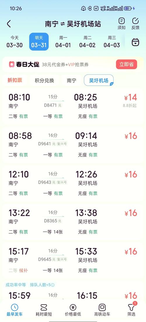 安徽吴圩疫情/5月16日安徽疫情通报-第5张图片 安徽吴圩疫情/5月16日安徽疫情通报-第5张图片