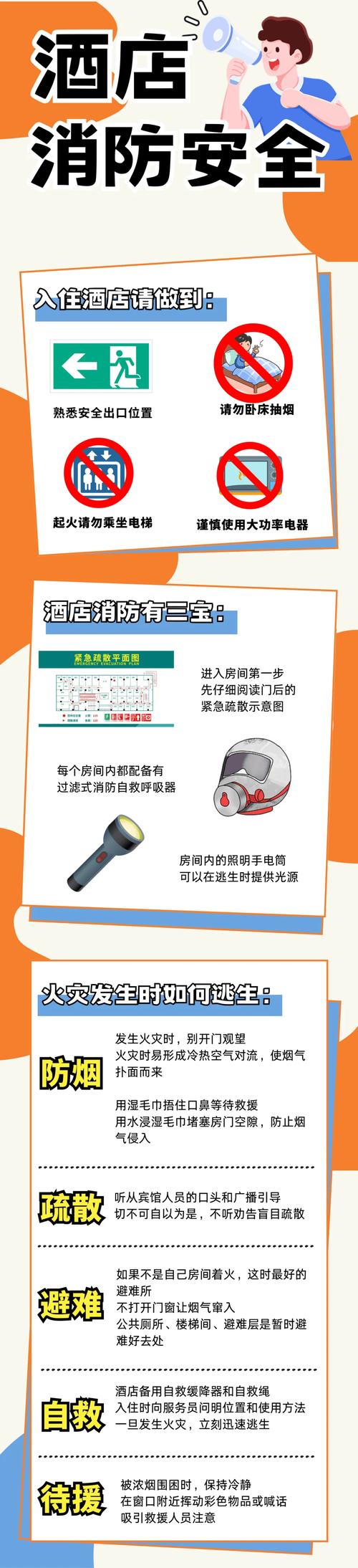 澳门疫情期间酒店/疫情期间的澳门桑拿-第3张图片 澳门疫情期间酒店/疫情期间的澳门桑拿-第3张图片