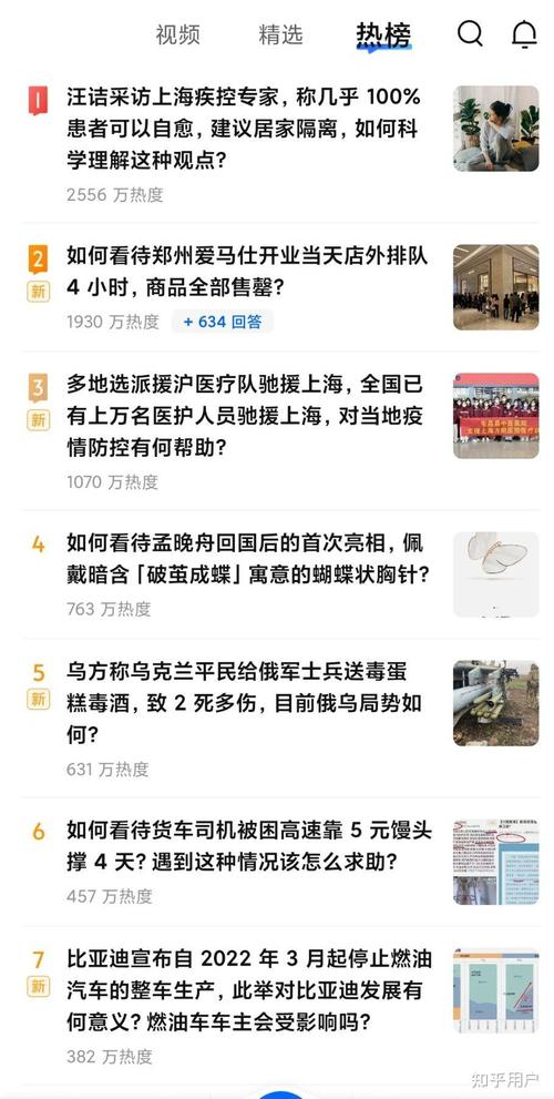 鞍山疫情令/鞍山疫情最新政策-第4张图片 鞍山疫情令/鞍山疫情最新政策-第4张图片