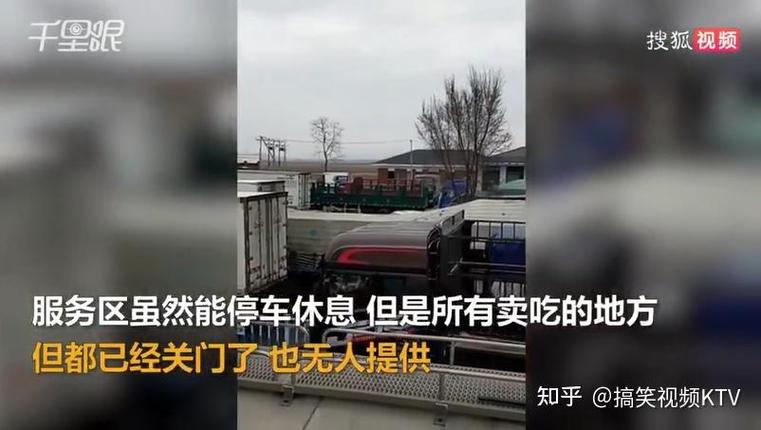 鞍山疫情令/鞍山疫情最新政策-第5张图片 鞍山疫情令/鞍山疫情最新政策-第5张图片