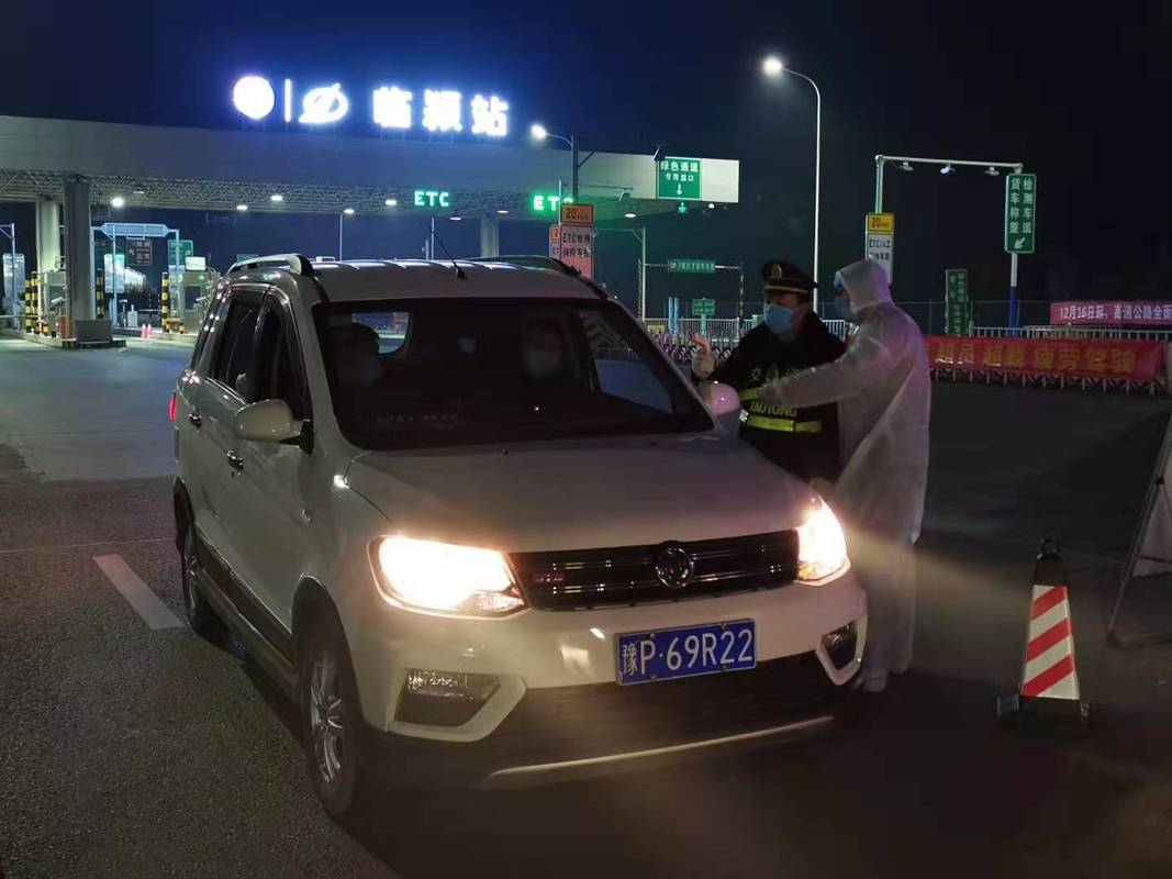 临颍疫情-临颍疫情通报-第1张图片 临颍疫情-临颍疫情通报-第1张图片