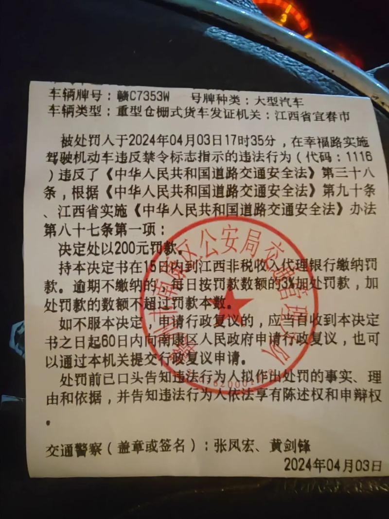 北京黄牌客车最新限行(北京黄牌客车限行区域图)-第2张图片