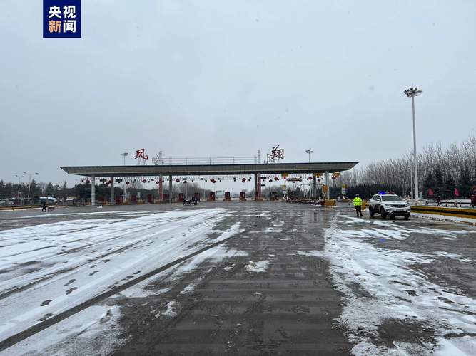 安阳疫情高速(安阳疫情高速封路了吗)-第3张图片 安阳疫情高速(安阳疫情高速封路了吗)-第3张图片