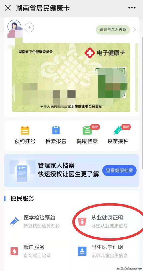 大疫情网(国家大疫情网)-第2张图片 大疫情网(国家大疫情网)-第2张图片