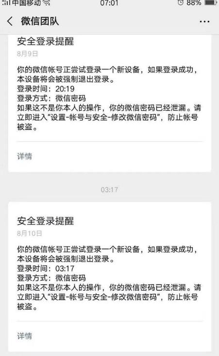 大疫情网(国家大疫情网)-第5张图片 大疫情网(国家大疫情网)-第5张图片
