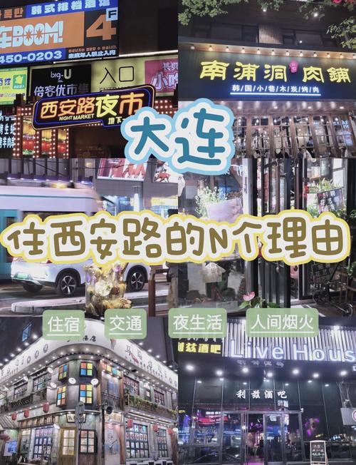【鞍山冠状疫情,鞍山冠状疫情最新情况】-第6张图片 【鞍山冠状疫情,鞍山冠状疫情最新情况】-第6张图片