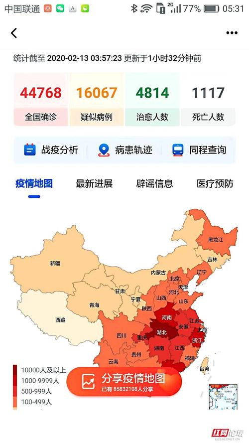 巴登州疫情,巴登巴登旅游景点携程-第5张图片 巴登州疫情,巴登巴登旅游景点携程-第5张图片