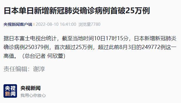 奥运日本疫情/日本疫情奥运会2021-第1张图片 奥运日本疫情/日本疫情奥运会2021-第1张图片
