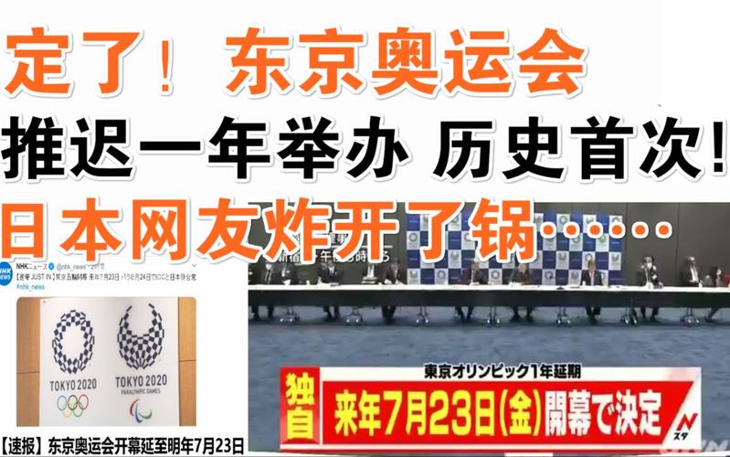 奥运日本疫情/日本疫情奥运会2021-第5张图片 奥运日本疫情/日本疫情奥运会2021-第5张图片