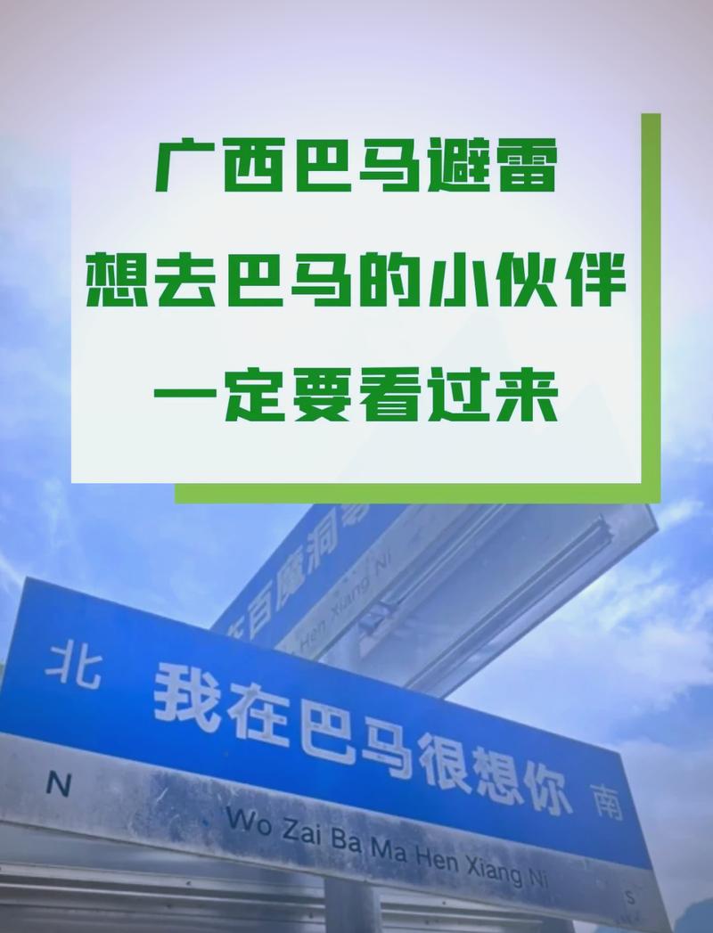 巴马最新疫情/巴马有疫情吗-第1张图片 巴马最新疫情/巴马有疫情吗-第1张图片