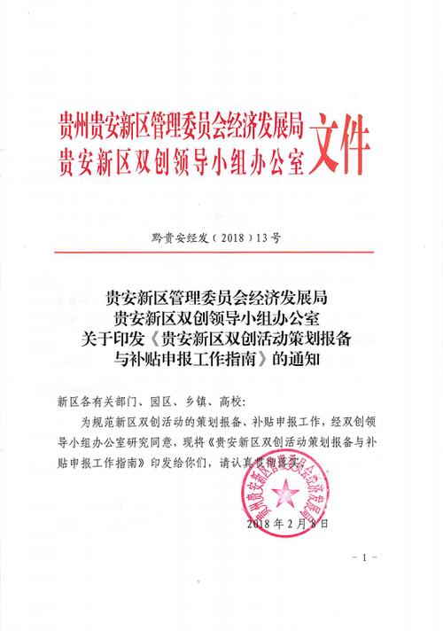 安徽无症状疫情(安徽确诊无症状感染者)-第5张图片 安徽无症状疫情(安徽确诊无症状感染者)-第5张图片