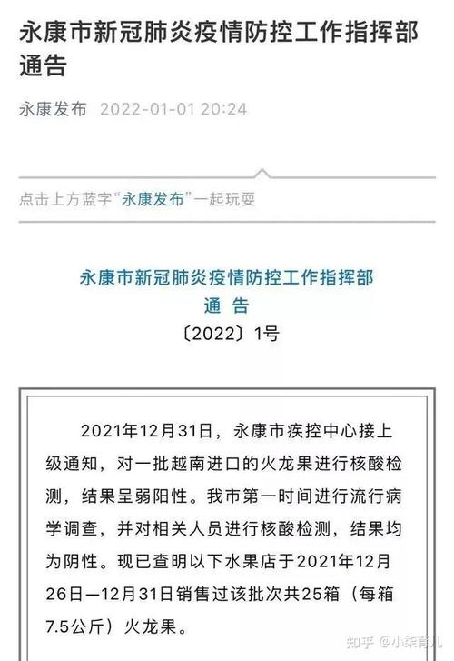 安徽宁国疫情，安徽宁国疫情官方消息
