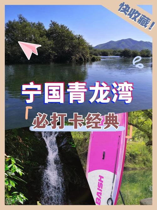 安徽宁国疫情,安徽宁国疫情官方消息-第2张图片 安徽宁国疫情,安徽宁国疫情官方消息-第2张图片