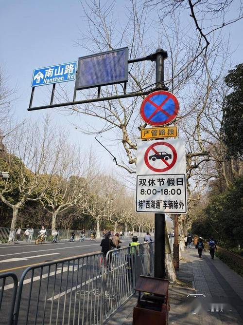 限行双限/限行双数是什么意思-第7张图片 限行双限/限行双数是什么意思-第7张图片