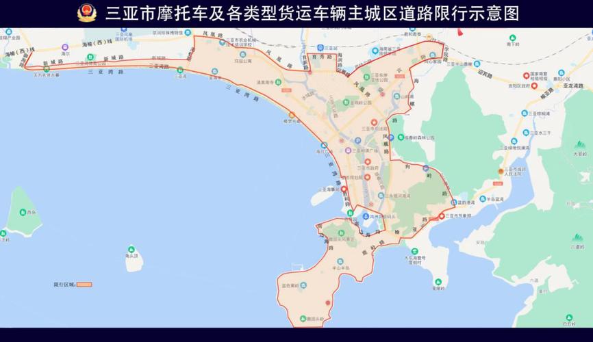 三亚外地车限行-三亚市外地车限行具体-第2张图片 三亚外地车限行-三亚市外地车限行具体-第2张图片