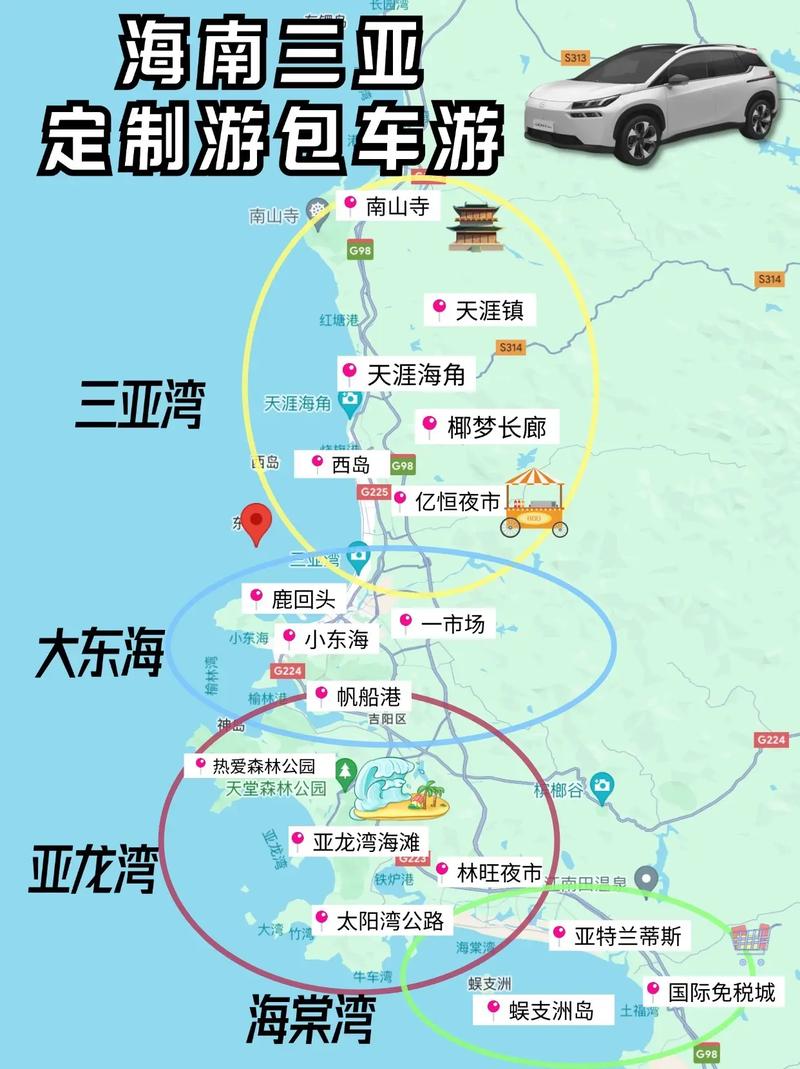 三亚外地车限行-三亚市外地车限行具体-第5张图片 三亚外地车限行-三亚市外地车限行具体-第5张图片