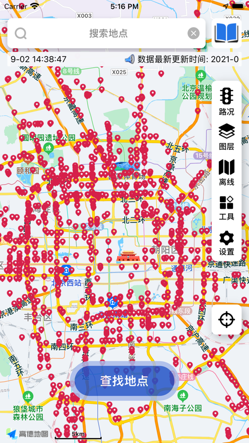 北京限行拍照地图/北京限行拍照地图图片-第6张图片 北京限行拍照地图/北京限行拍照地图图片-第6张图片