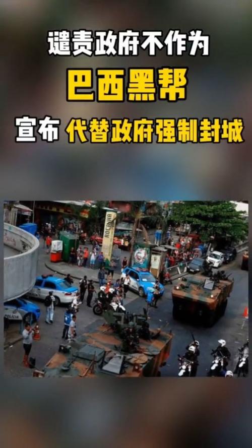 【巴西病毒疫情肆虐,巴西疫情再次爆发】-第1张图片