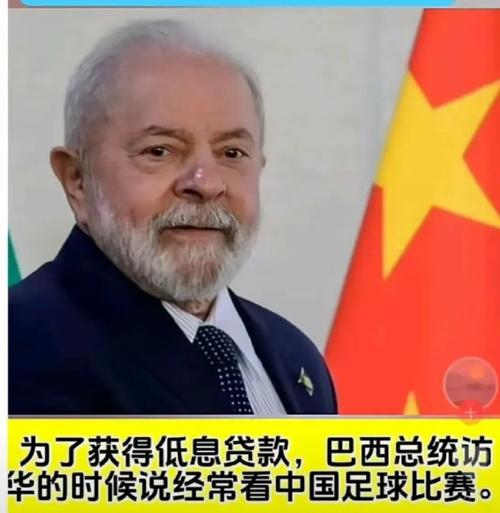 【巴西病毒疫情肆虐,巴西疫情再次爆发】-第5张图片