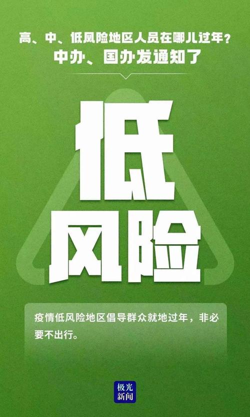 安徽疫情表-安徽疫情示意图-第5张图片 安徽疫情表-安徽疫情示意图-第5张图片