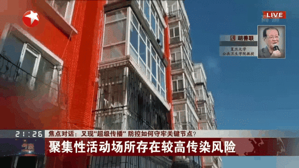 安徽疫情问题-安徽疫情问题询问电话-第5张图片 安徽疫情问题-安徽疫情问题询问电话-第5张图片