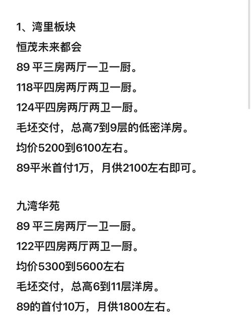【南昌疫情,南昌疫情最新消息】-第4张图片 【南昌疫情,南昌疫情最新消息】-第4张图片