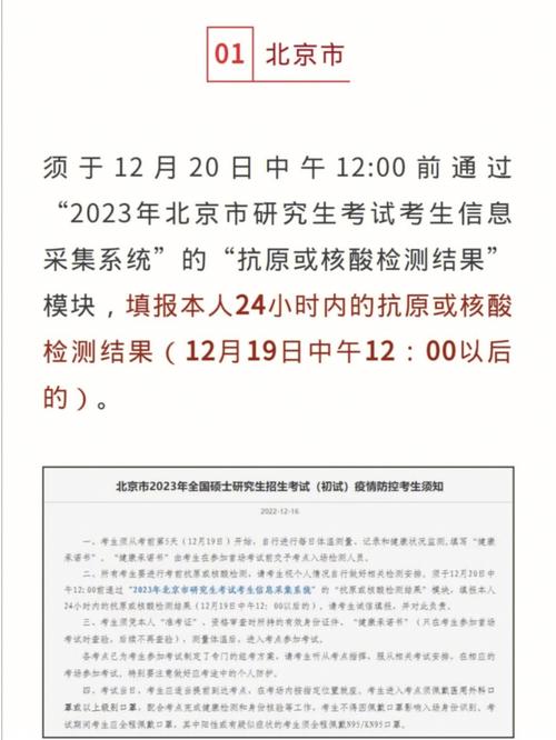 【安徽高速疫情政策,安徽疫情高速检测最新消息】-第2张图片 【安徽高速疫情政策,安徽疫情高速检测最新消息】-第2张图片