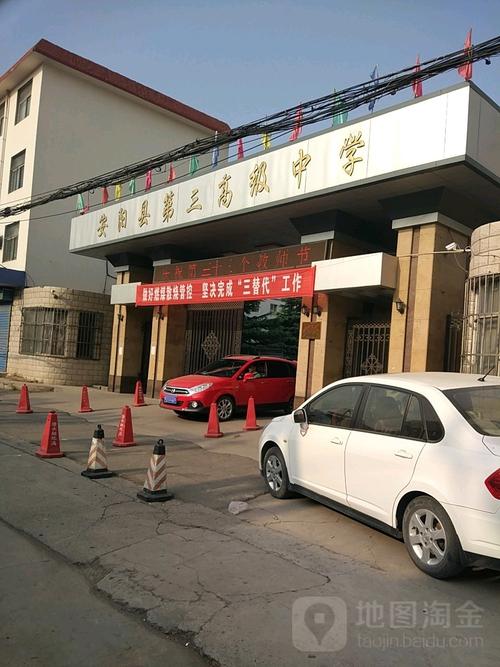 安阳白璧疫情(安阳白璧疫情最新情况)-第3张图片 安阳白璧疫情(安阳白璧疫情最新情况)-第3张图片