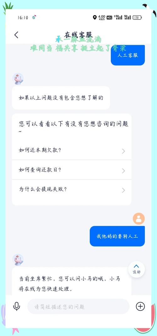安逸花疫情,安逸花疫情逾期政策-第8张图片 安逸花疫情,安逸花疫情逾期政策-第8张图片