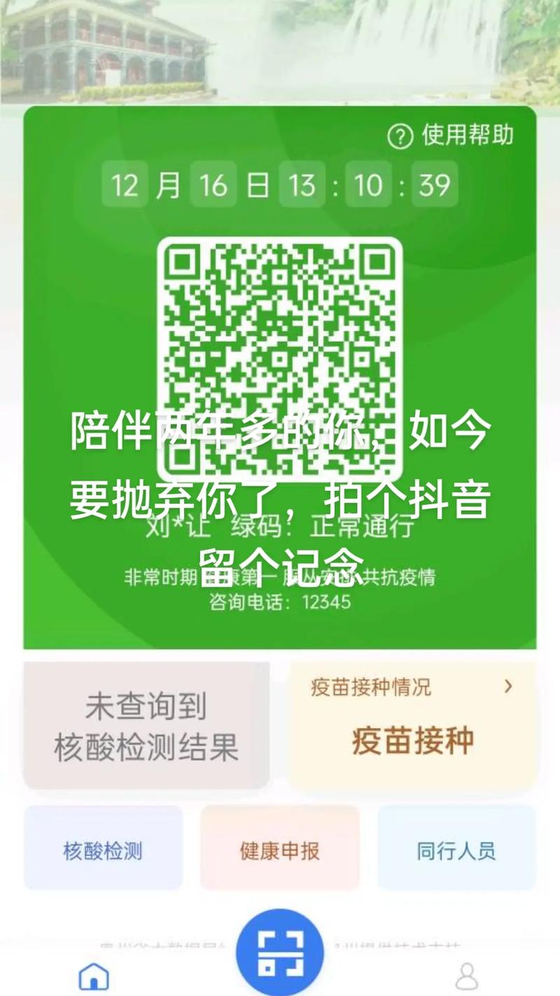安徽疫情电话-安徽疫情防护电话-第5张图片 安徽疫情电话-安徽疫情防护电话-第5张图片