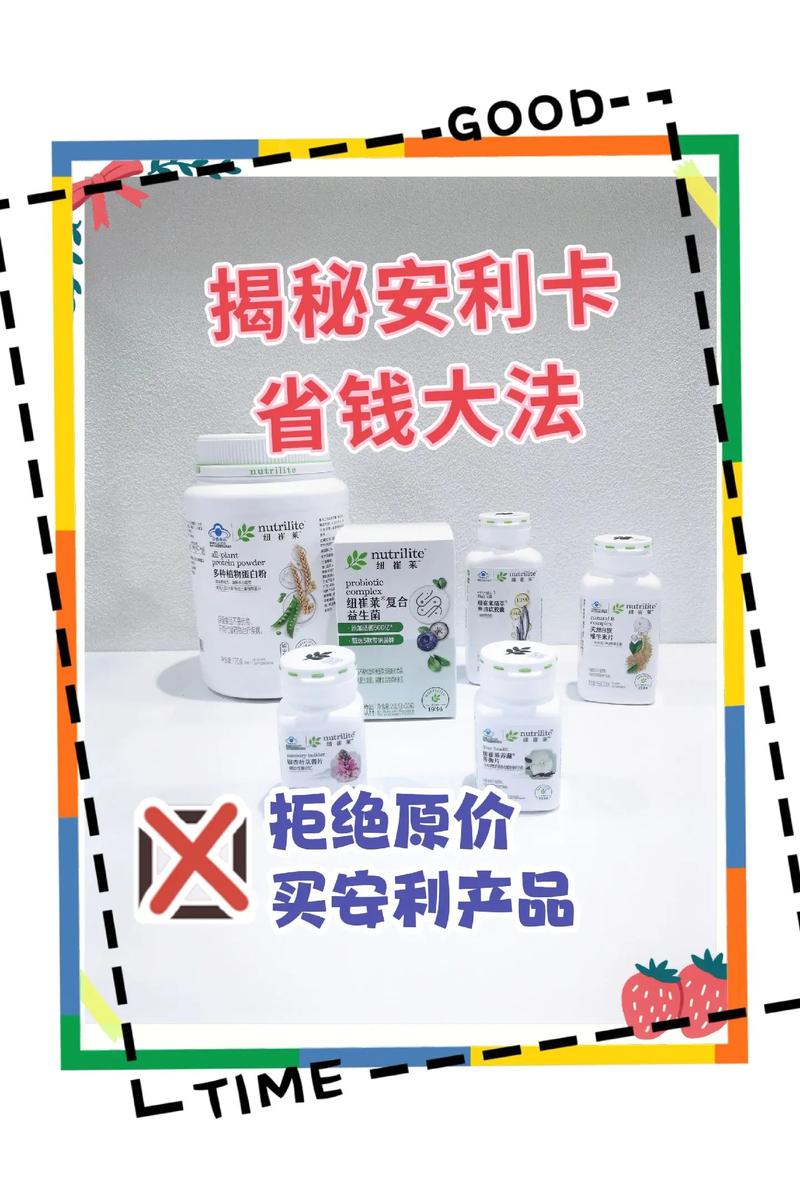 安利疫情捐款,安利捐赠武汉-第5张图片 安利疫情捐款,安利捐赠武汉-第5张图片