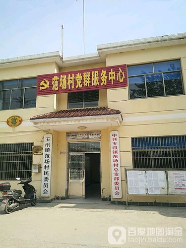 八巨东港疫情(八巨镇东港村)-第4张图片 八巨东港疫情(八巨镇东港村)-第4张图片