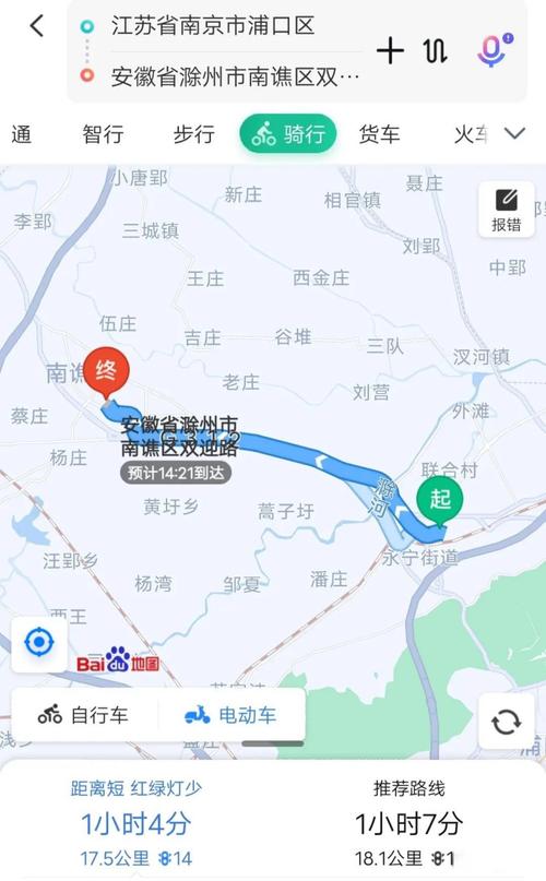 安徽滁州疫情具体(安徽疫情滁州官方消息)-第6张图片 安徽滁州疫情具体(安徽疫情滁州官方消息)-第6张图片