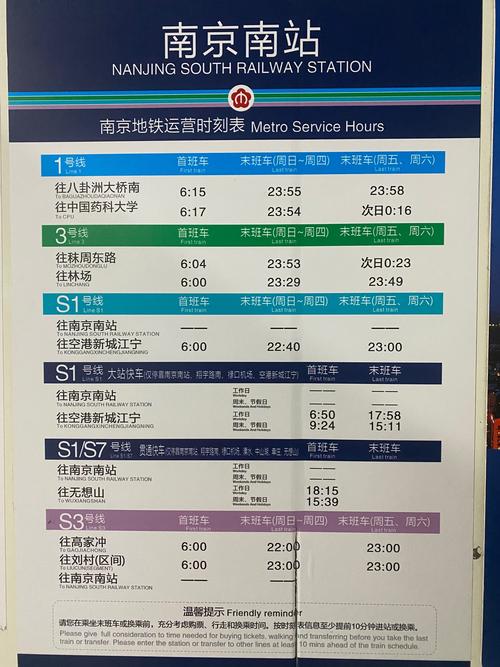 2021江苏疫情,2020江苏疫情数据-第3张图片 2021江苏疫情,2020江苏疫情数据-第3张图片