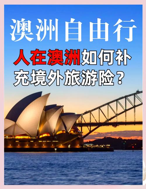 澳洲疫情PR,澳洲疫情试管可以做吗-第4张图片 澳洲疫情PR,澳洲疫情试管可以做吗-第4张图片