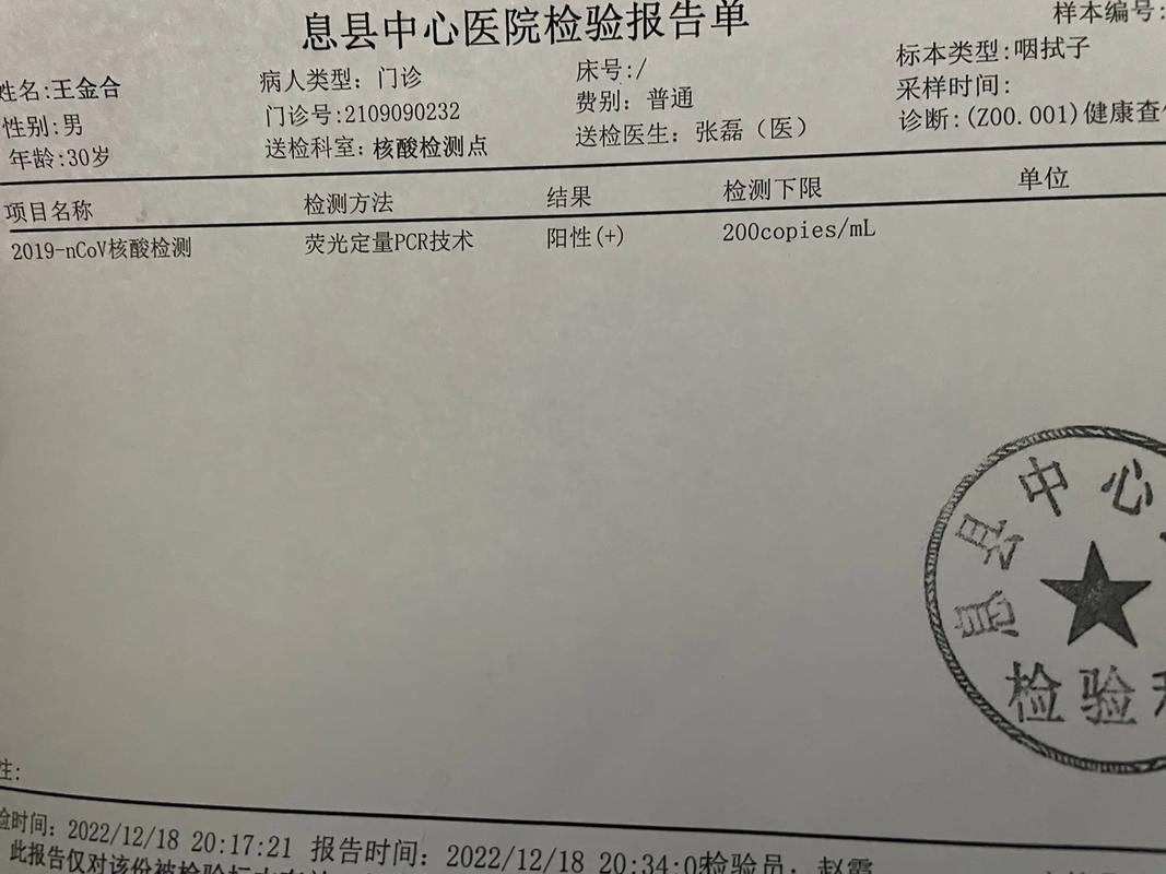 广州疫情(广州疫情封城是哪一年)-第6张图片 广州疫情(广州疫情封城是哪一年)-第6张图片