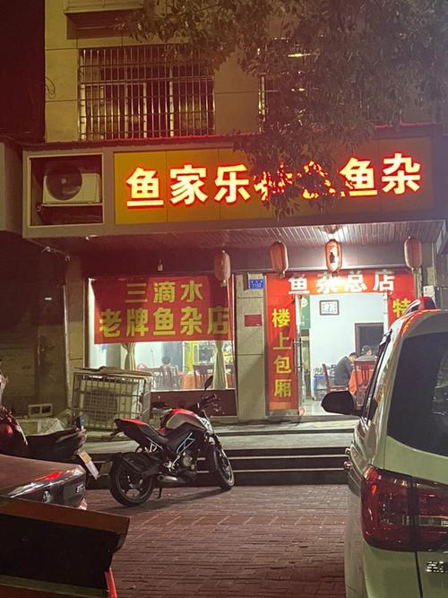 安乡疫情封路(安乡疫情通报更新)-第7张图片 安乡疫情封路(安乡疫情通报更新)-第7张图片