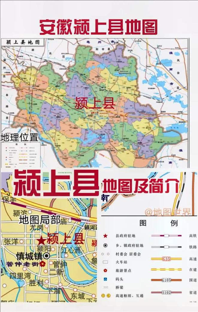 【安徽疫情颍上县,安徽颍上县疫情感染人数】-第3张图片 【安徽疫情颍上县,安徽颍上县疫情感染人数】-第3张图片