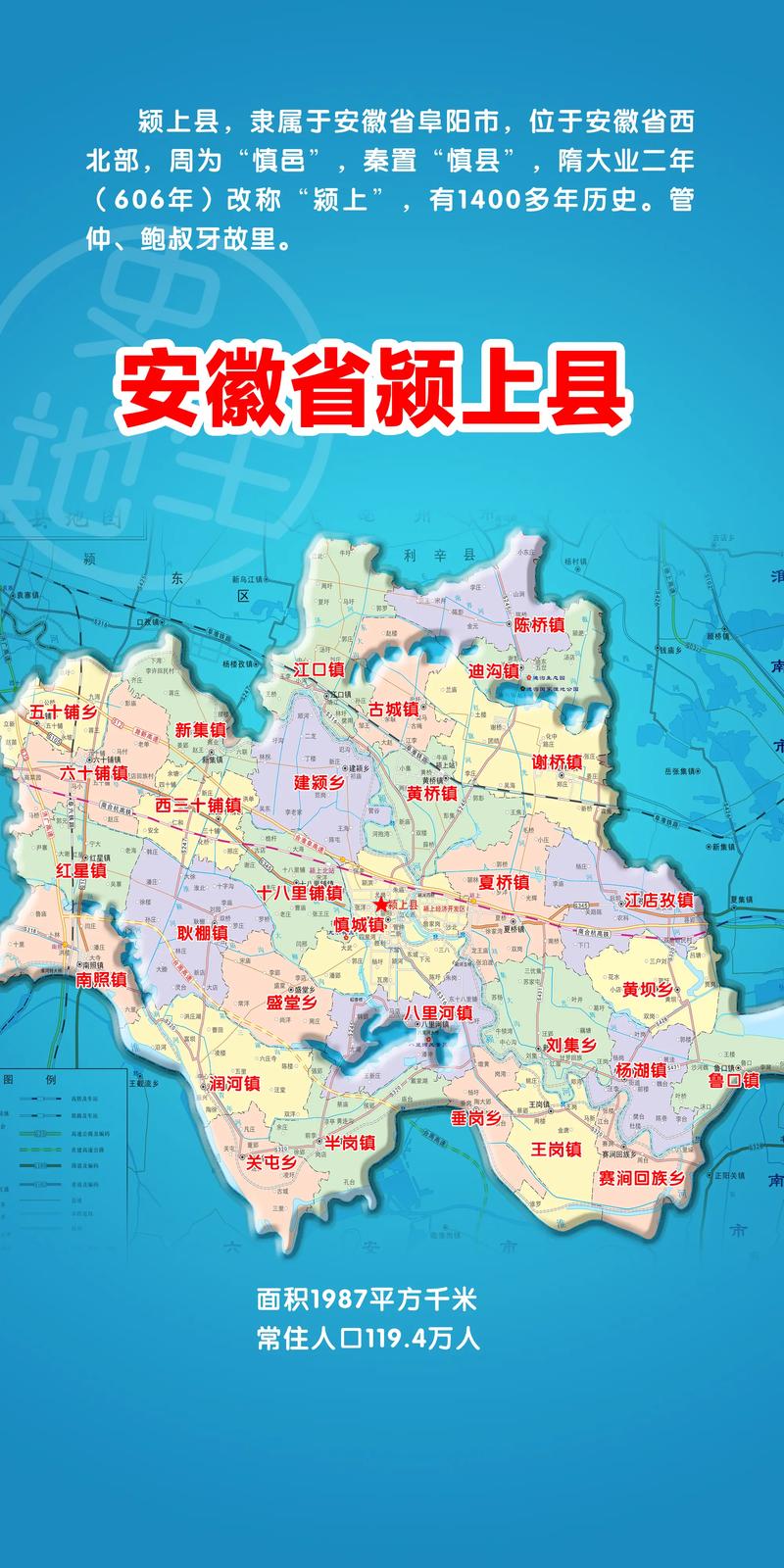 【安徽疫情颍上县,安徽颍上县疫情感染人数】-第6张图片 【安徽疫情颍上县,安徽颍上县疫情感染人数】-第6张图片