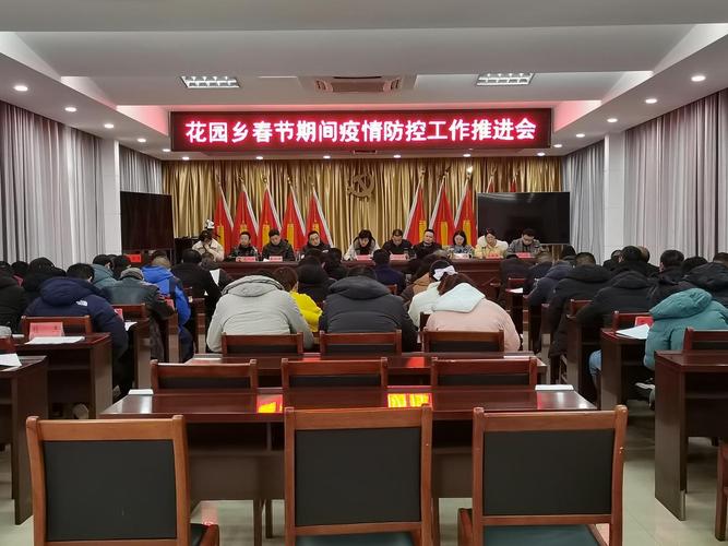 安徽东至疫情-安徽东至新型冠状病毒最新消息-第7张图片 安徽东至疫情-安徽东至新型冠状病毒最新消息-第7张图片