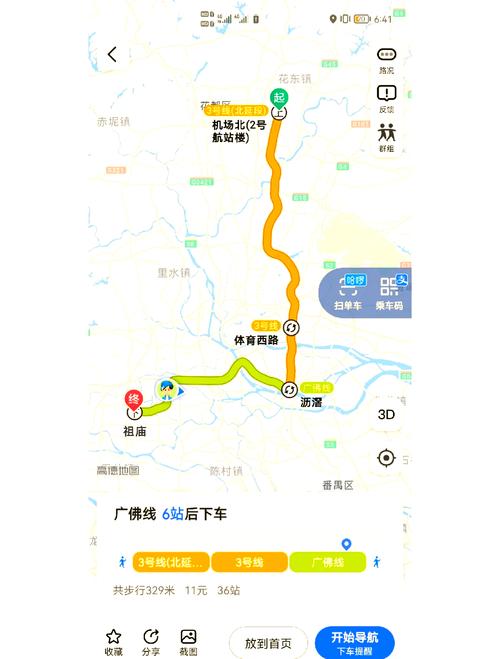 佛平路限行/佛平路限行吗-第7张图片 佛平路限行/佛平路限行吗-第7张图片