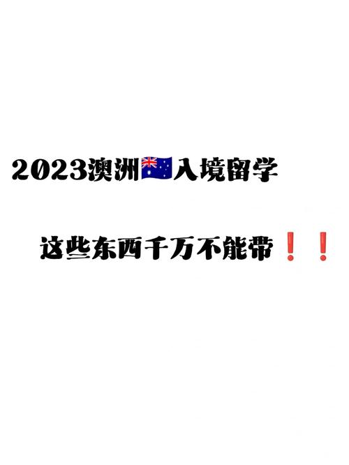 澳洲可有疫情-澳洲疫情控制住了吗-第3张图片 澳洲可有疫情-澳洲疫情控制住了吗-第3张图片