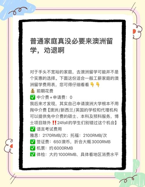澳洲可有疫情-澳洲疫情控制住了吗-第5张图片 澳洲可有疫情-澳洲疫情控制住了吗-第5张图片