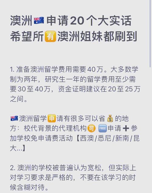 澳洲可有疫情-澳洲疫情控制住了吗-第8张图片 澳洲可有疫情-澳洲疫情控制住了吗-第8张图片