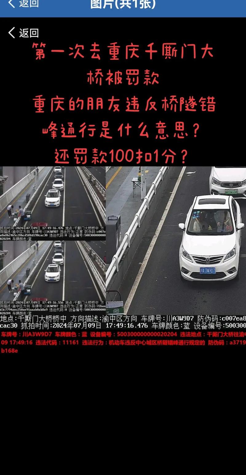 错峰限行是什么意思/错峰出行限号-第2张图片 错峰限行是什么意思/错峰出行限号-第2张图片