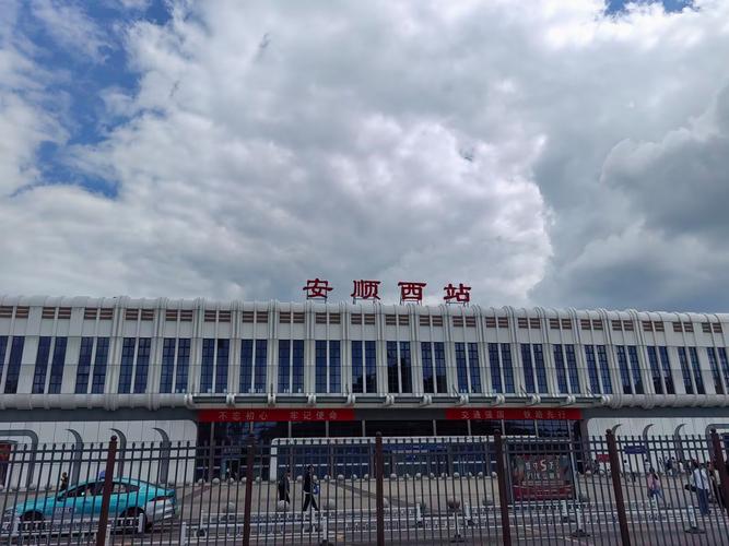 安顺疫情视频(安顺新增病例)-第1张图片 安顺疫情视频(安顺新增病例)-第1张图片