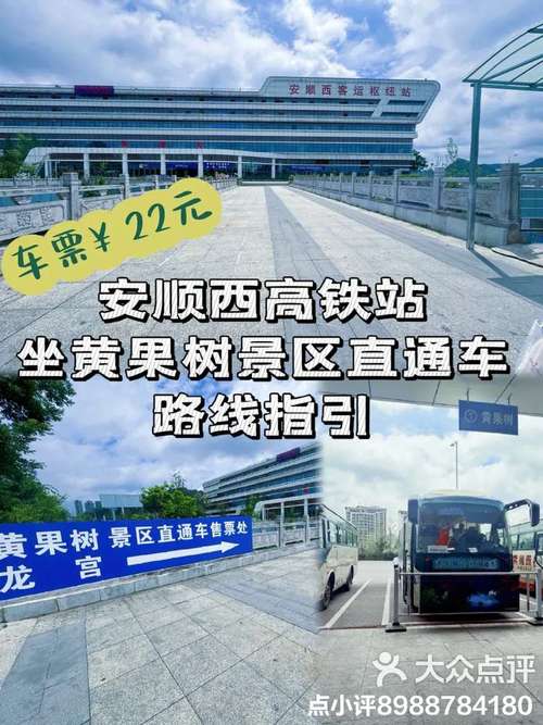 安顺疫情视频(安顺新增病例)-第2张图片 安顺疫情视频(安顺新增病例)-第2张图片