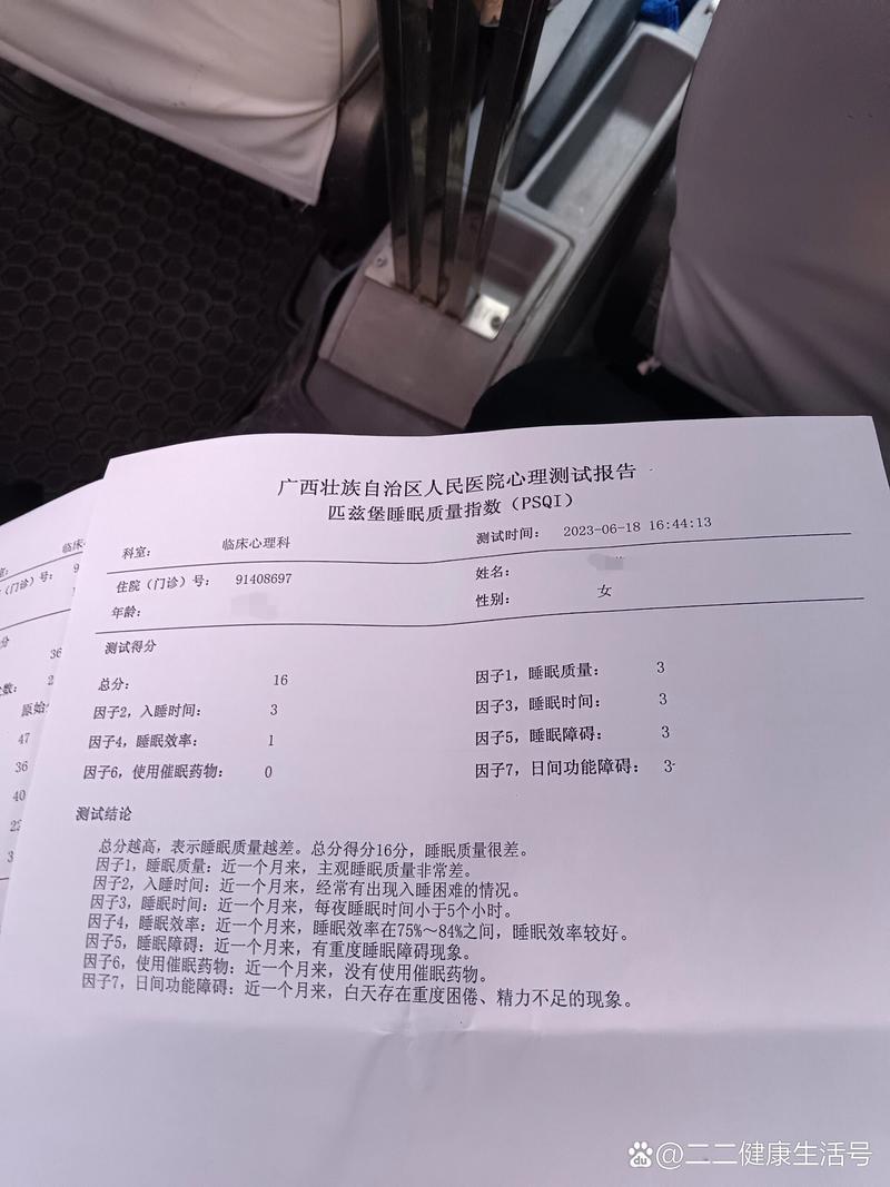 安抚情绪疫情,安抚情绪话-第6张图片 安抚情绪疫情,安抚情绪话-第6张图片