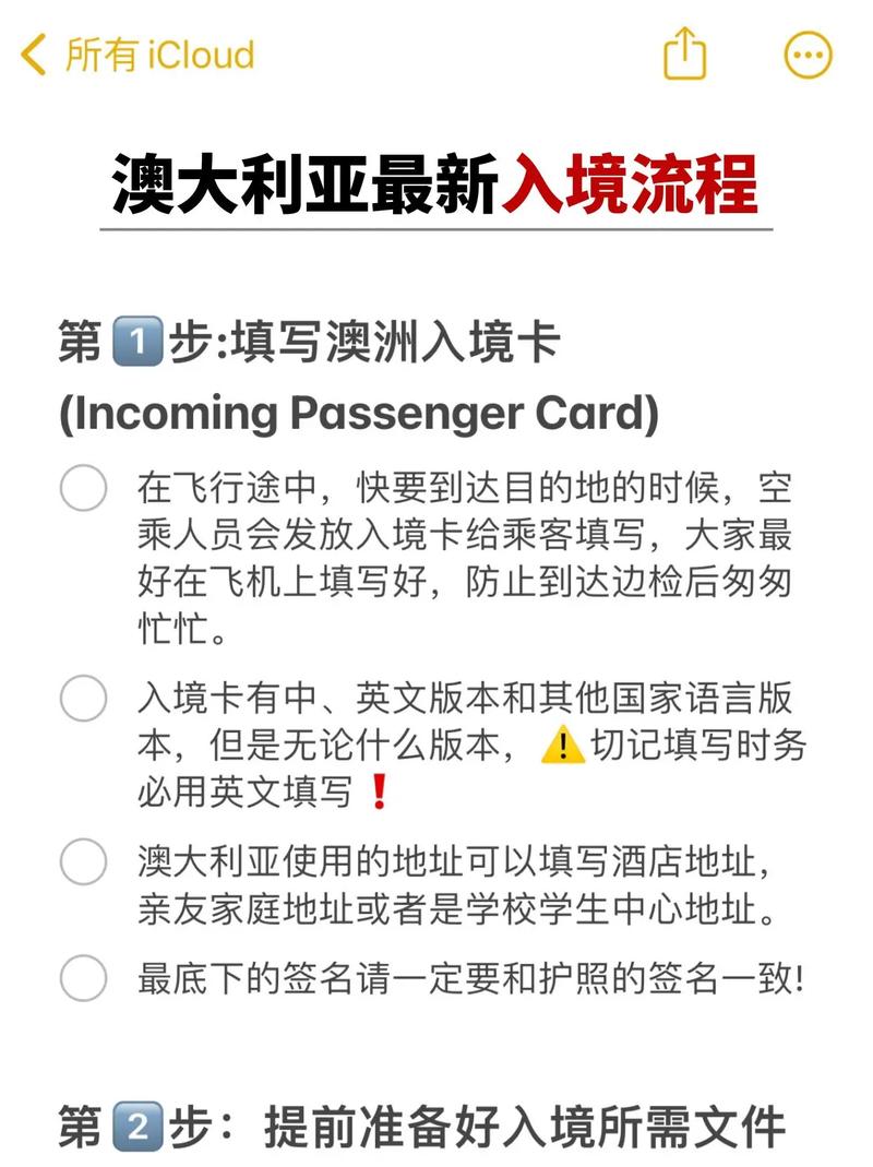 澳州疫情肺炎,澳州的疫情-第5张图片 澳州疫情肺炎,澳州的疫情-第5张图片